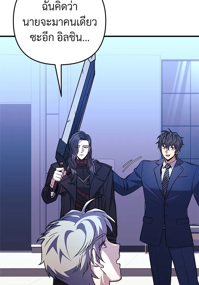สัปดาห์นี้งดอัปตอนใหม่ ตอนที่ 76 รูปที่ 125