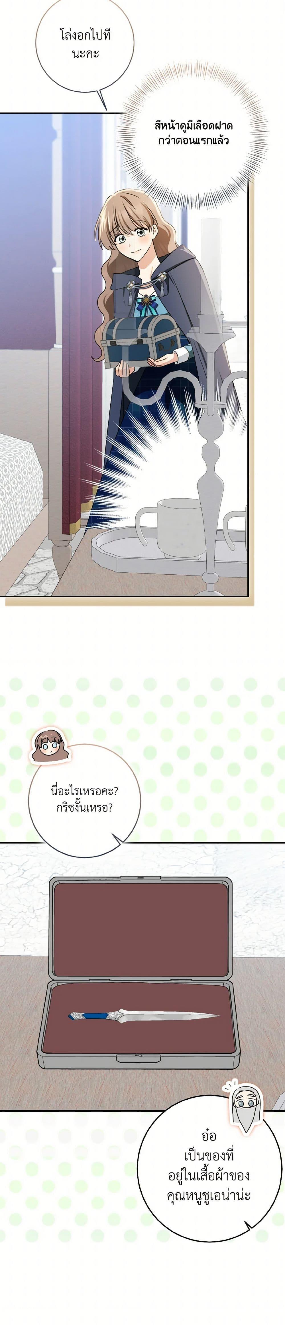 Manga-lc-com อ่านมังงะ อ่านการ์ตูน ออนไลน์ ฟรี Our Tyrant Became Young ตอนที่ 1 2 3 4 5 6 7 8 9 10 11 12 13 14 ฟรี ไม่มีโฆษณา Manga-lc - อ่าน มังงะ อ่าน การ์ตูน ออนไลน์ อ่านมังงะ ฟรี