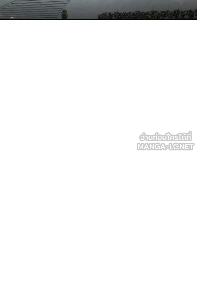 ชาตินี้น้องขอ ตอนที่ 165 รูปที่ 30