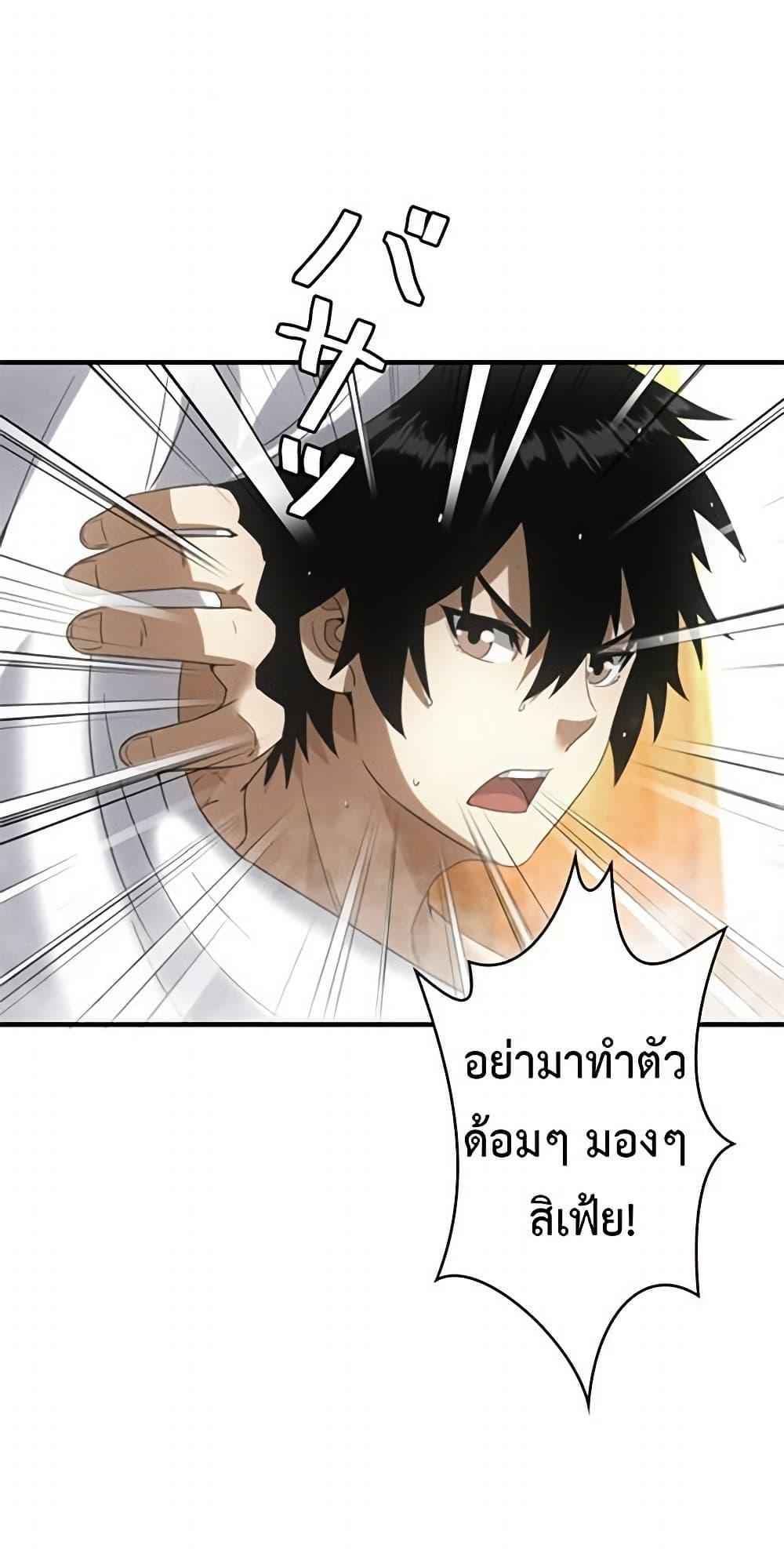 Manga-lc-com อ่านมังงะ อ่านการ์ตูน ออนไลน์ ฟรี Irasshaimase Shuumatsu Sekai ตอนที่ 1 2 3 4 5 6 7 8 9 10 11 12 13 14 ฟรี ไม่มีโฆษณา Manga-lc - อ่าน มังงะ อ่าน การ์ตูน ออนไลน์ อ่านมังงะ ฟรี