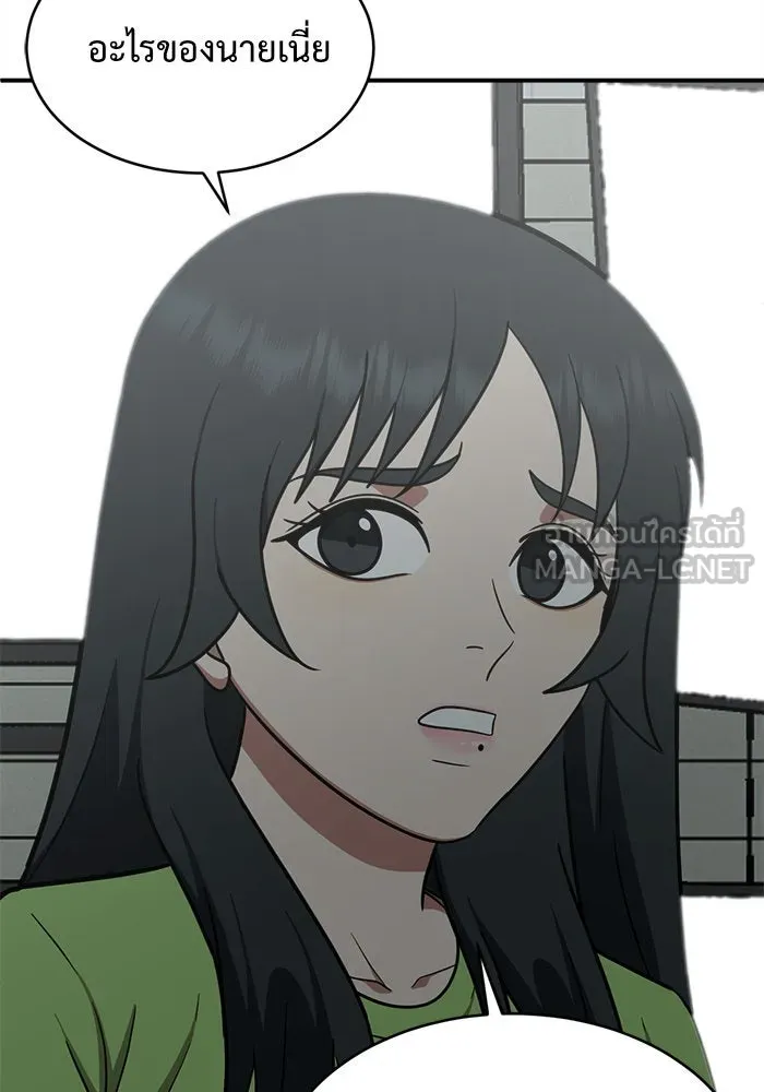 ช่วยเปลี่ยนฉันที ตอนที่ 121. ซูดูนา 20 รูปที่ 102