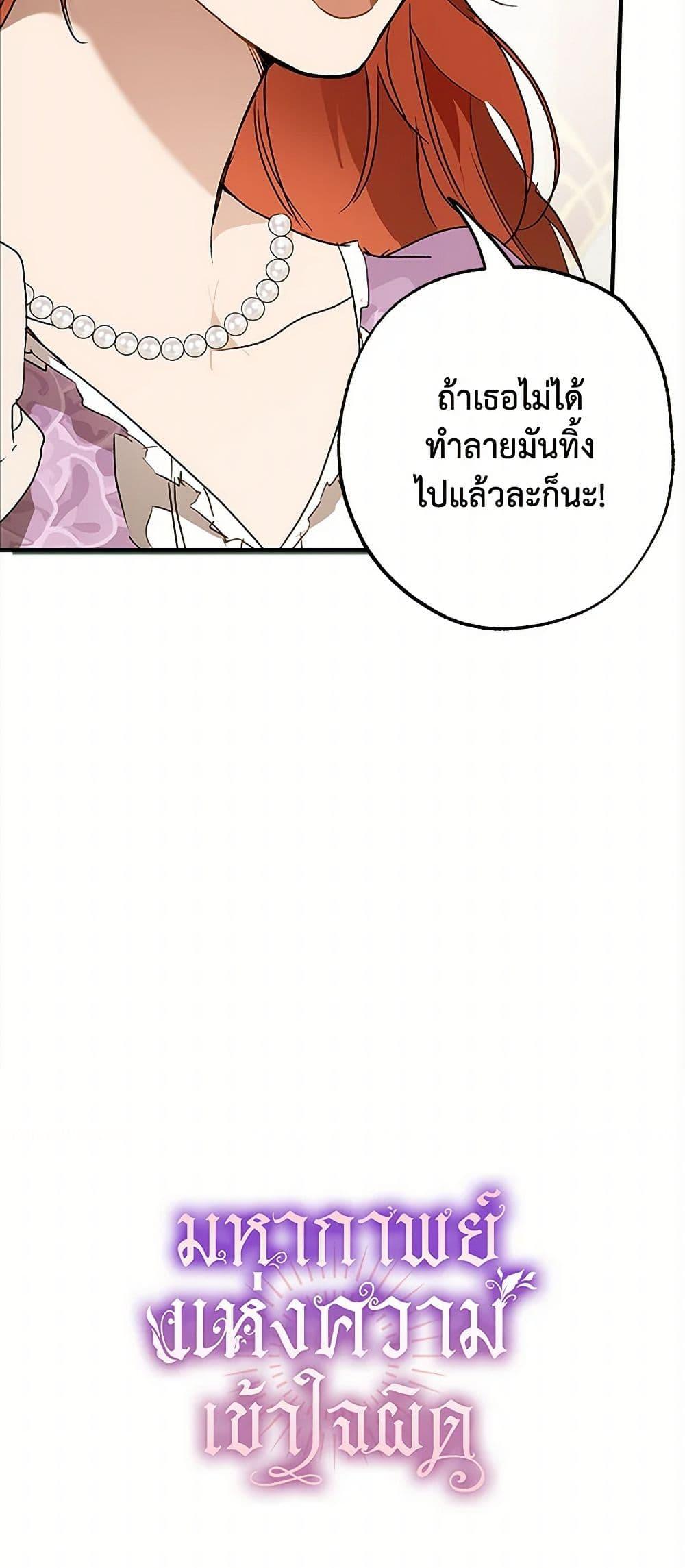 Manga-lc-com อ่านมังงะ อ่านการ์ตูน ออนไลน์ ฟรี It Was All a Mistake ตอนที่ 1 2 3 4 5 6 7 8 9 10 11 12 13 14 ฟรี ไม่มีโฆษณา Manga-lc - อ่าน มังงะ อ่าน การ์ตูน ออนไลน์ อ่านมังงะ ฟรี
