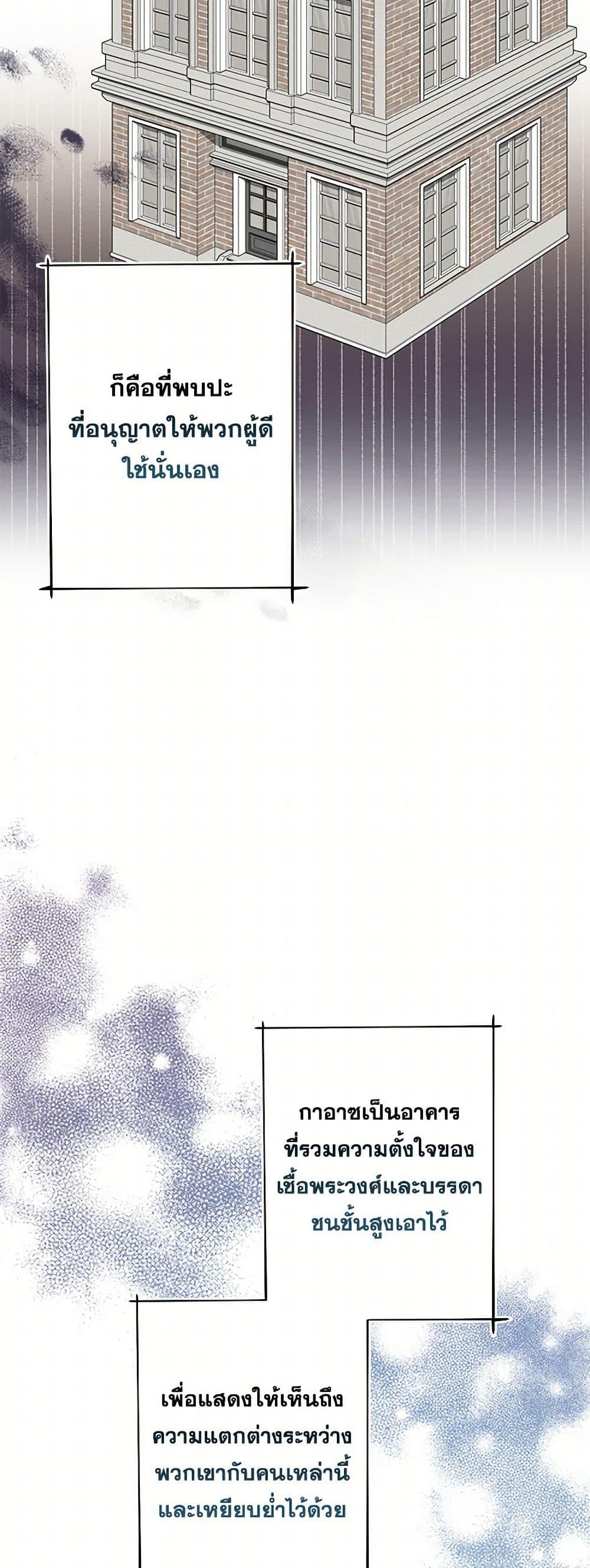 Manga-lc-com อ่านมังงะ อ่านการ์ตูน ออนไลน์ ฟรี The Villain’s Young Backer ตอนที่ 1 2 3 4 5 6 7 8 9 10 11 12 13 14 ฟรี ไม่มีโฆษณา Manga-lc - อ่าน มังงะ อ่าน การ์ตูน ออนไลน์ อ่านมังงะ ฟรี