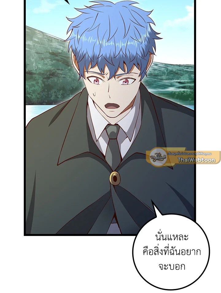 Manga-lc-com อ่านมังงะ อ่านการ์ตูน ออนไลน์ ฟรี The Lord of Coins ตอนที่ 1 2 3 4 5 6 7 8 9 10 11 12 13 14 ฟรี ไม่มีโฆษณา Manga-lc - อ่าน มังงะ อ่าน การ์ตูน ออนไลน์ อ่านมังงะ ฟรี