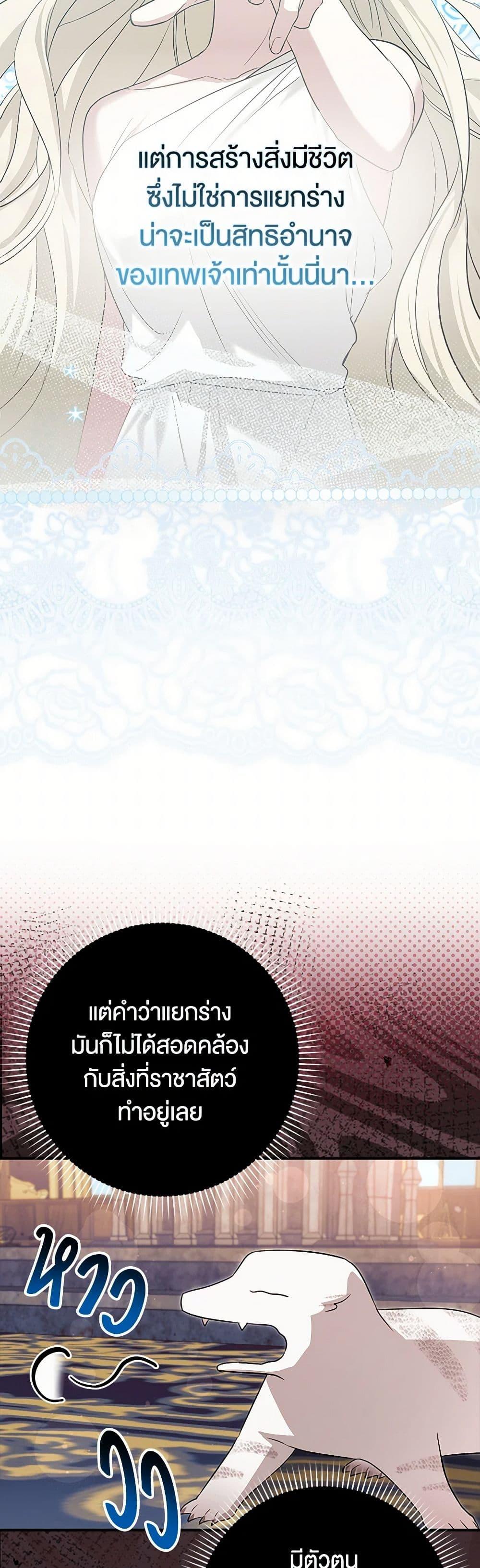 Manga-lc-com อ่านมังงะ อ่านการ์ตูน ออนไลน์ ฟรี The Countdown of My Death Is Spamming My Status Window ตอนที่ 1 2 3 4 5 6 7 8 9 10 11 12 13 14 ฟรี ไม่มีโฆษณา Manga-lc - อ่าน มังงะ อ่าน การ์ตูน ออนไลน์ อ่านมังงะ ฟรี
