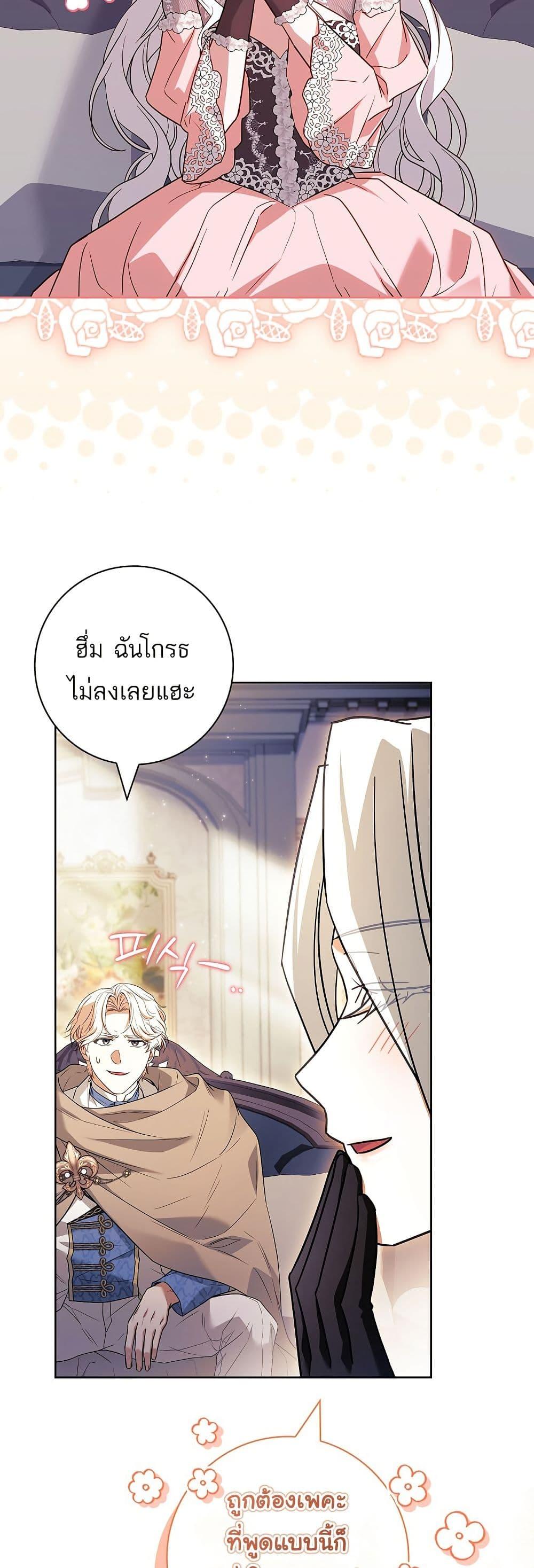 Manga-lc-com อ่านมังงะ อ่านการ์ตูน ออนไลน์ ฟรี Honey, Why Can’t We Get a Divorce ตอนที่ 1 2 3 4 5 6 7 8 9 10 11 12 13 14 ฟรี ไม่มีโฆษณา Manga-lc - อ่าน มังงะ อ่าน การ์ตูน ออนไลน์ อ่านมังงะ ฟรี