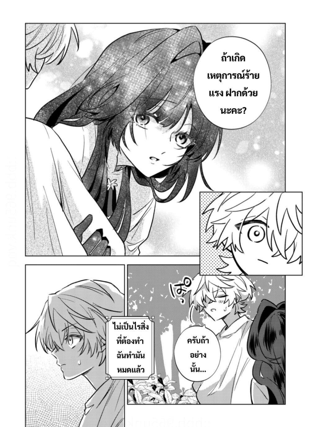 Manga-lc-com อ่านมังงะ อ่านการ์ตูน ออนไลน์ ฟรี Yamiochi Last Boss Reijou no Osananajimi ni Tensei Shita. Ore ga Shindara Bad End Kakutei nanode Saikyou ni Natta kedo, Mou Yamiochi “Yandere-ka” Shitemasen ka ตอนที่ 1 2 3 4 5 6 7 8 9 10 11 12 13 14 ฟรี ไม่มีโฆษณา Manga-lc - อ่าน มังงะ อ่าน การ์ตูน ออนไลน์ อ่านมังงะ ฟรี