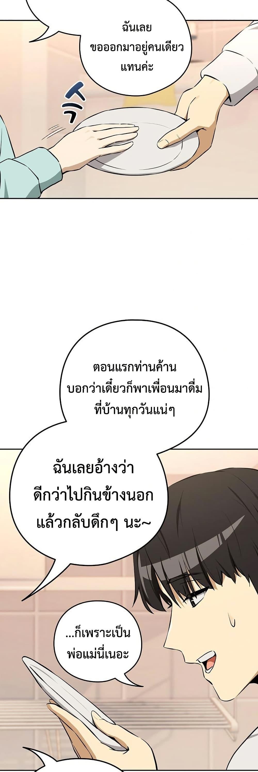 Doujin-Lc- อ่าน โดจิน มังฮวา เกาหลี ญี่ปุ่น จีน แปลไทย After Work Love ตอนที่ 1 2 3 4 5 6 7 8 9 10 11 12 13 14 ฟรี ไม่มีโฆษณา อ่าน โดจิน Manhwa เกาหลี ญี่ปุ่น จีน เรามีครบ คัดมาให้เน้นๆ โดจิน 18+ รับประกันความฟินโดย  Doujin Lc