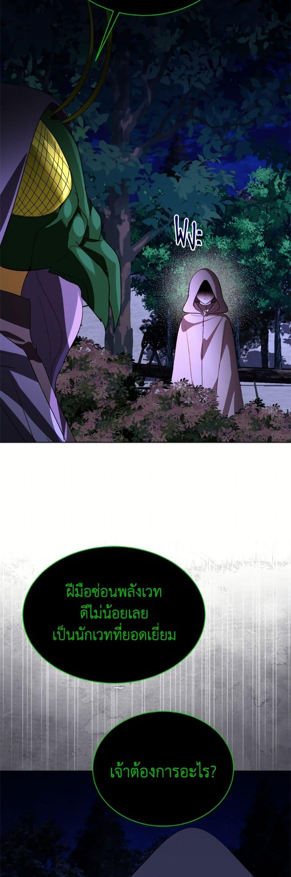 Manga-lc-com อ่านมังงะ อ่านการ์ตูน ออนไลน์ ฟรี My Father, the Possessive Demi-God ตอนที่ 1 2 3 4 5 6 7 8 9 10 11 12 13 14 ฟรี ไม่มีโฆษณา Manga-lc - อ่าน มังงะ อ่าน การ์ตูน ออนไลน์ อ่านมังงะ ฟรี