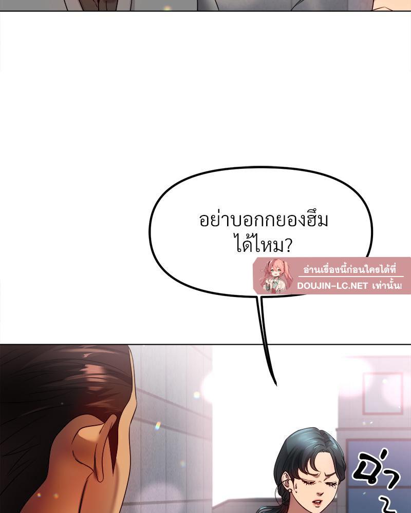 Doujin-Lc- อ่าน โดจิน มังฮวา เกาหลี ญี่ปุ่น จีน แปลไทย Do You Like to Exercise ตอนที่ 1 2 3 4 5 6 7 8 9 10 11 12 13 14 ฟรี ไม่มีโฆษณา อ่าน โดจิน Manhwa เกาหลี ญี่ปุ่น จีน เรามีครบ คัดมาให้เน้นๆ โดจิน 18+ รับประกันความฟินโดย  Doujin Lc