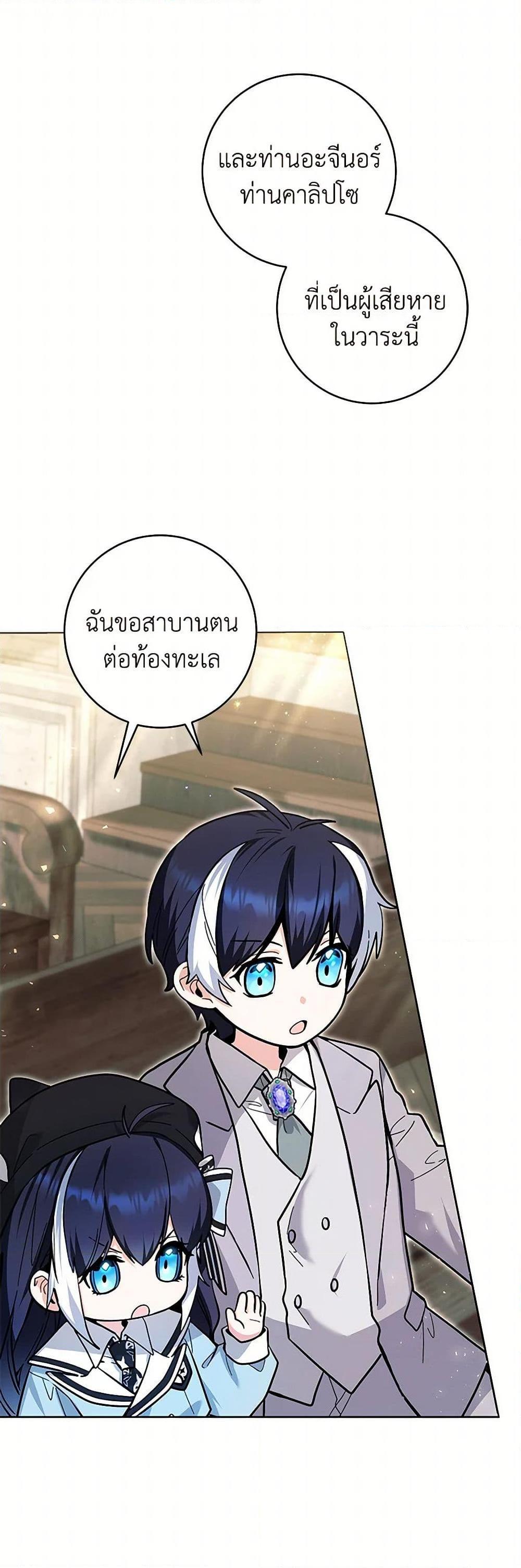 Manga-lc-com อ่านมังงะ อ่านการ์ตูน ออนไลน์ ฟรี Black Killer Whale Baby ตอนที่ 1 2 3 4 5 6 7 8 9 10 11 12 13 14 ฟรี ไม่มีโฆษณา Manga-lc - อ่าน มังงะ อ่าน การ์ตูน ออนไลน์ อ่านมังงะ ฟรี