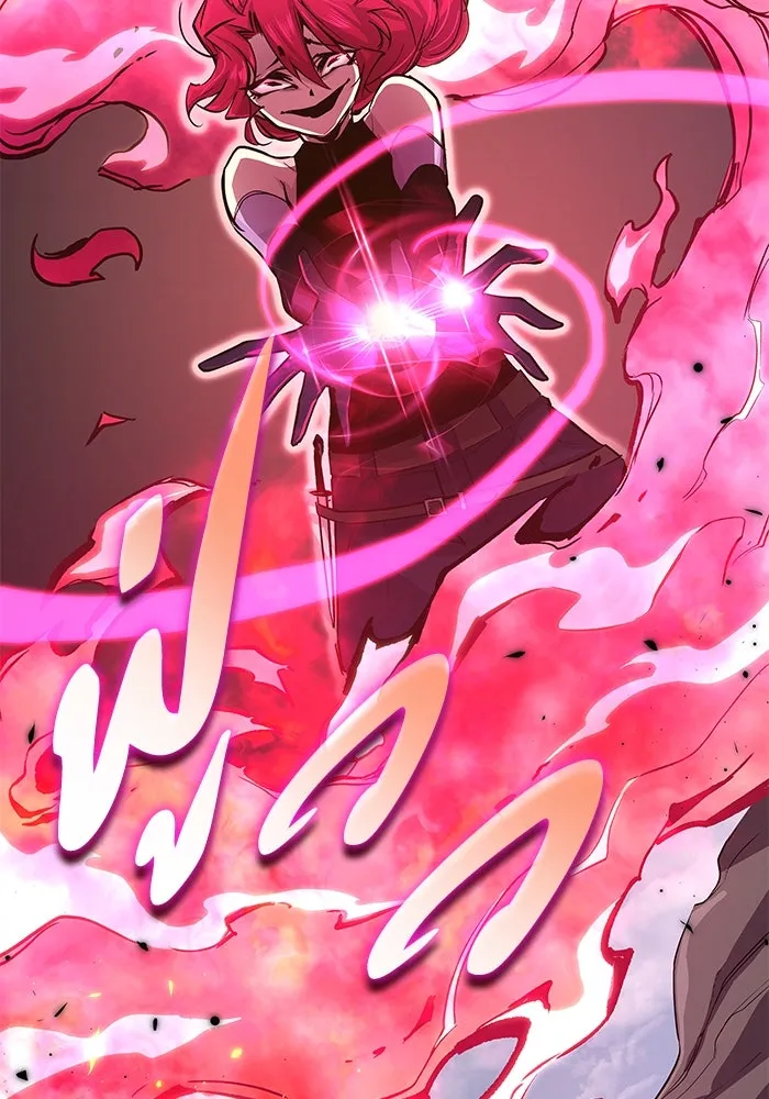 ฟิลเลียโรเซ่กับคำทำนายแห่งมงกุฎหนาม ตอนที่ 73 รูปที่ 46