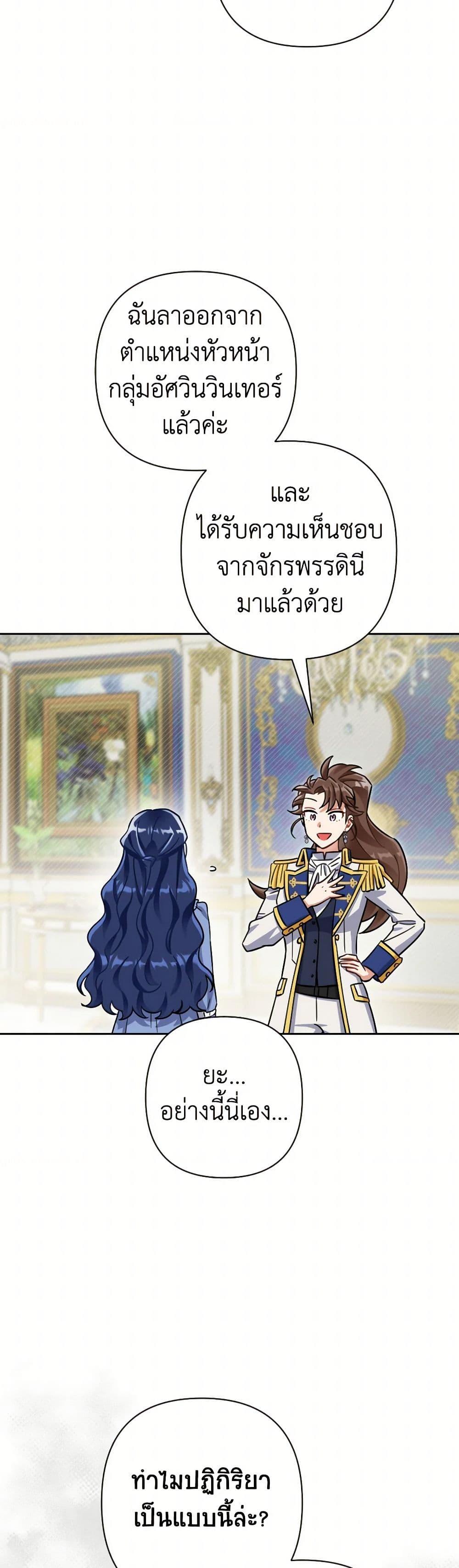 Manga-lc-com อ่านมังงะ อ่านการ์ตูน ออนไลน์ ฟรี Prince, Why Are You Nice to Me ตอนที่ 1 2 3 4 5 6 7 8 9 10 11 12 13 14 ฟรี ไม่มีโฆษณา Manga-lc - อ่าน มังงะ อ่าน การ์ตูน ออนไลน์ อ่านมังงะ ฟรี
