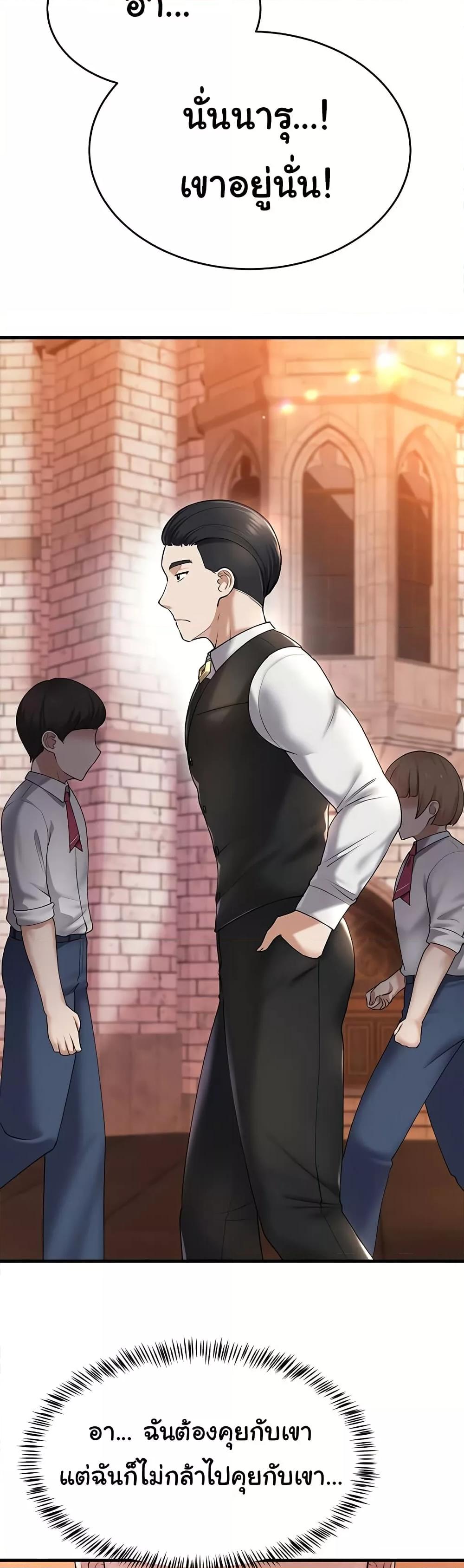 Doujin-Lc- อ่าน โดจิน มังฮวา เกาหลี ญี่ปุ่น จีน แปลไทย The Warrior Became an Academy Professor After Divorce ตอนที่ 1 2 3 4 5 6 7 8 9 10 11 12 13 14 ฟรี ไม่มีโฆษณา อ่าน โดจิน Manhwa เกาหลี ญี่ปุ่น จีน เรามีครบ คัดมาให้เน้นๆ โดจิน 18+ รับประกันความฟินโดย  Doujin Lc