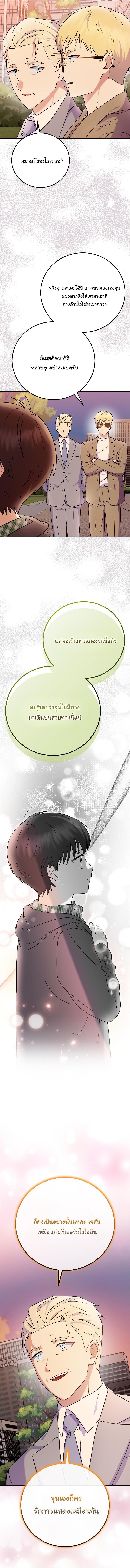 Manga-lc-com อ่านมังงะ อ่านการ์ตูน ออนไลน์ ฟรี Superstar From Age 0 ตอนที่ 1 2 3 4 5 6 7 8 9 10 11 12 13 14 ฟรี ไม่มีโฆษณา Manga-lc - อ่าน มังงะ อ่าน การ์ตูน ออนไลน์ อ่านมังงะ ฟรี