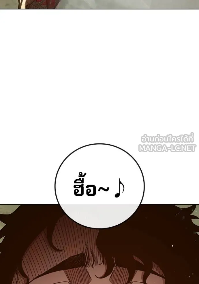 เยาวชนคนคุก ตอนที่ 54 รูปที่ 180