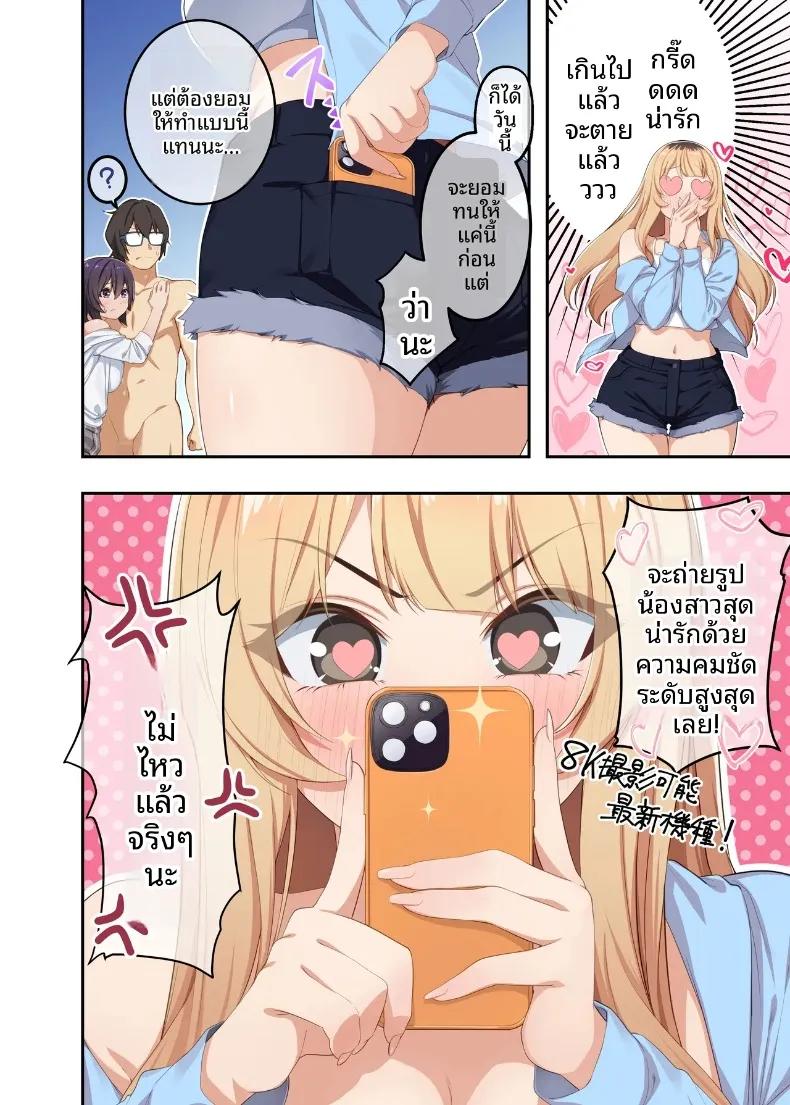 Doujin-Lc- อ่าน โดจิน มังฮวา เกาหลี ญี่ปุ่น จีน แปลไทย ติวเตอร์ไม่ได้ติวเเค่เรื่องเรียน (Shien) ตอนที่ 1 2 3 4 5 6 7 8 9 10 11 12 13 14 ฟรี ไม่มีโฆษณา อ่าน โดจิน Manhwa เกาหลี ญี่ปุ่น จีน เรามีครบ คัดมาให้เน้นๆ โดจิน 18+ รับประกันความฟินโดย  Doujin Lc