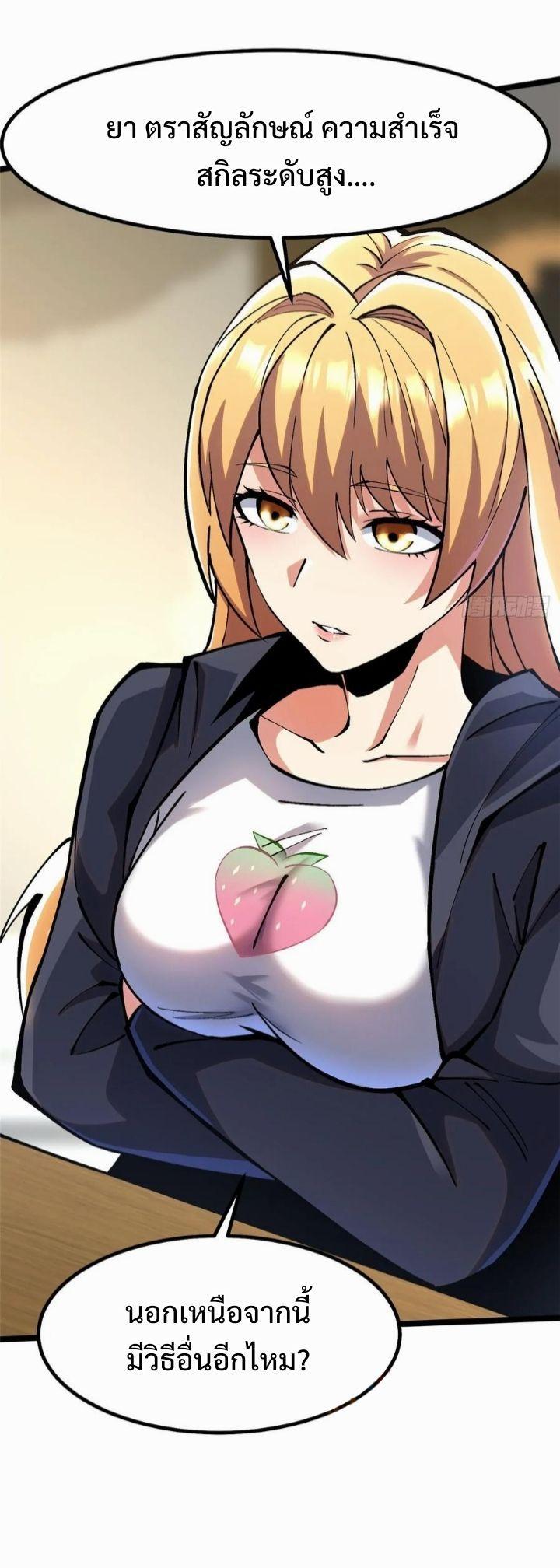 Manga-lc-com อ่านมังงะ อ่านการ์ตูน ออนไลน์ ฟรี I REALLY DON’T WANT TO LEARN FORBIDDEN SPELLS ตอนที่ 1 2 3 4 5 6 7 8 9 10 11 12 13 14 ฟรี ไม่มีโฆษณา Manga-lc - อ่าน มังงะ อ่าน การ์ตูน ออนไลน์ อ่านมังงะ ฟรี