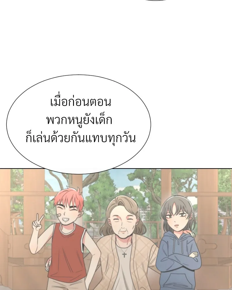 Level One Dreamersbrผู้ชนะรักนี้ต้องเป็น ตอนที่ 55 รูปที่ 121