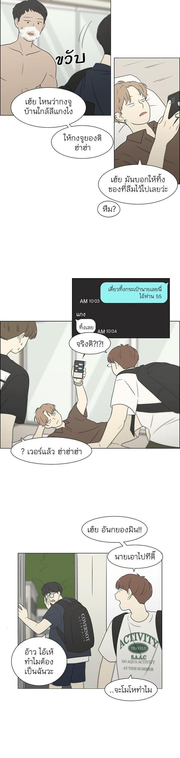 Manga-lc-com อ่านมังงะ อ่านการ์ตูน ออนไลน์ ฟรี Love Revolution รักนี้ต้องปฏิวัติ ตอนที่ 1 2 3 4 5 6 7 8 9 10 11 12 13 14 ฟรี ไม่มีโฆษณา Manga-lc - อ่าน มังงะ อ่าน การ์ตูน ออนไลน์ อ่านมังงะ ฟรี