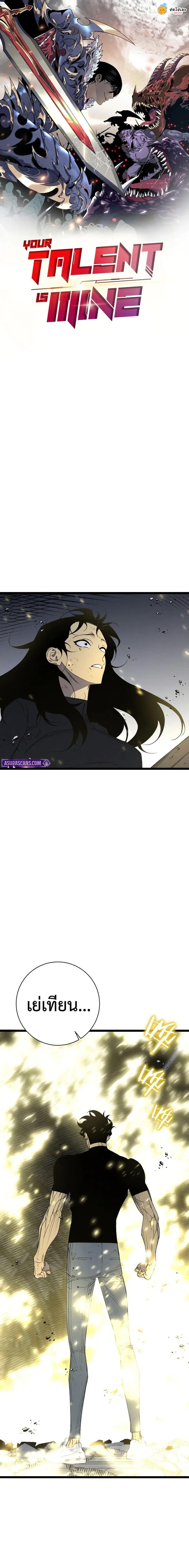 Manga-lc-com อ่านมังงะ อ่านการ์ตูน ออนไลน์ ฟรี I Copy Talents ตอนที่ 1 2 3 4 5 6 7 8 9 10 11 12 13 14 ฟรี ไม่มีโฆษณา Manga-lc - อ่าน มังงะ อ่าน การ์ตูน ออนไลน์ อ่านมังงะ ฟรี