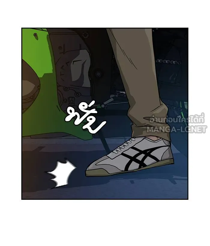 To not die ตอนที่ 23 รูปที่ 90