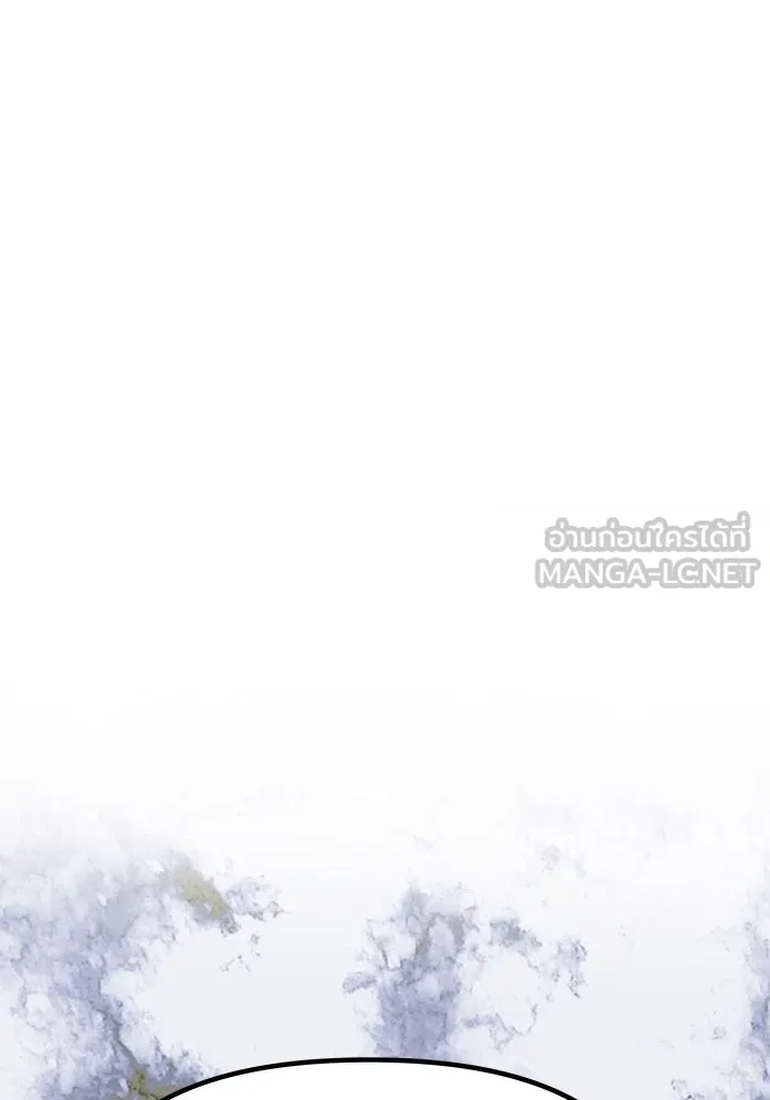 เกมรักจับสามี ตอนที่ 34 รูปที่ 126