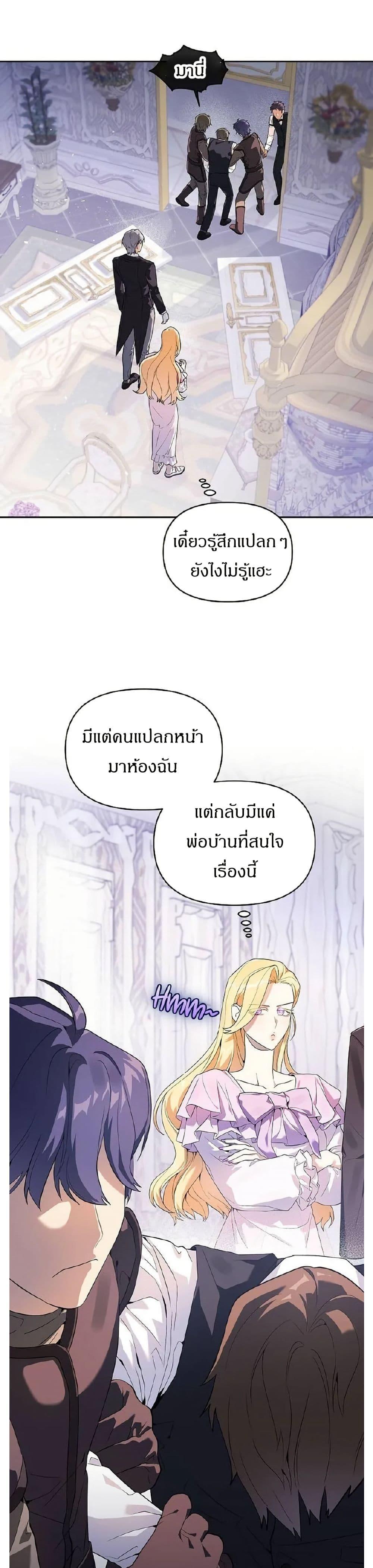 Manga-lc-com อ่านมังงะ อ่านการ์ตูน ออนไลน์ ฟรี The Villainess Is Annoyed by the Male Leads Again Today ตอนที่ 1 2 3 4 5 6 7 8 9 10 11 12 13 14 ฟรี ไม่มีโฆษณา Manga-lc - อ่าน มังงะ อ่าน การ์ตูน ออนไลน์ อ่านมังงะ ฟรี