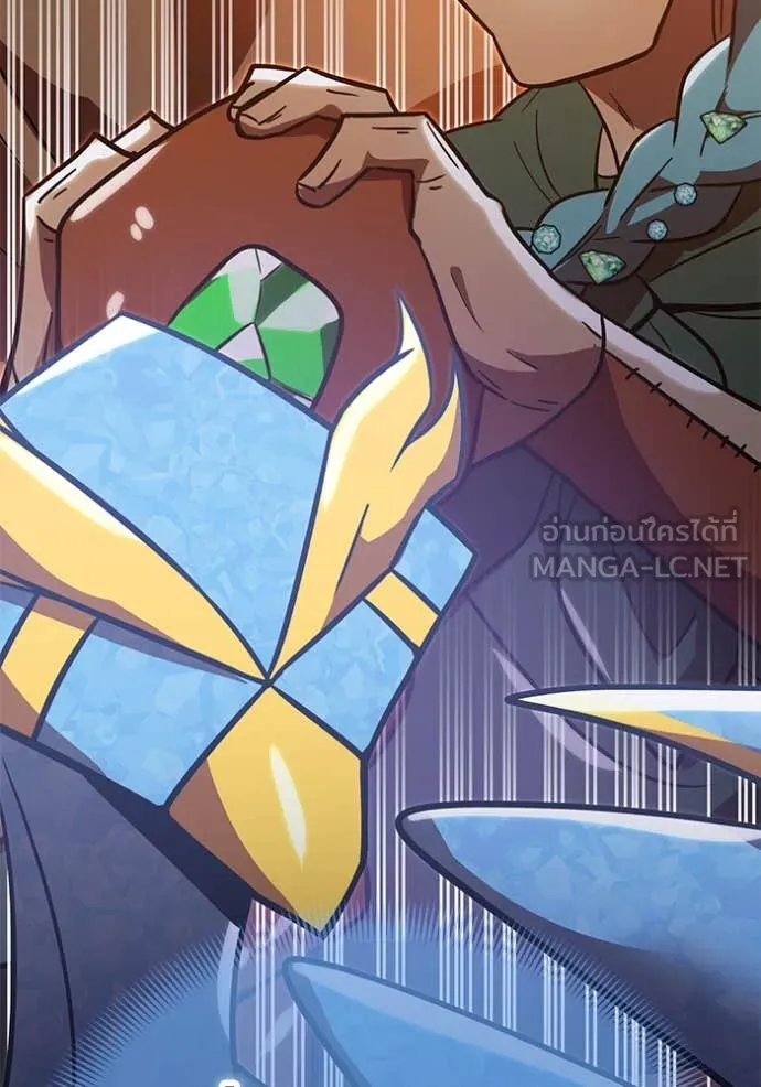 เพลเยอร์เลือดเทวะ ตอนที่ 93 รูปที่ 195