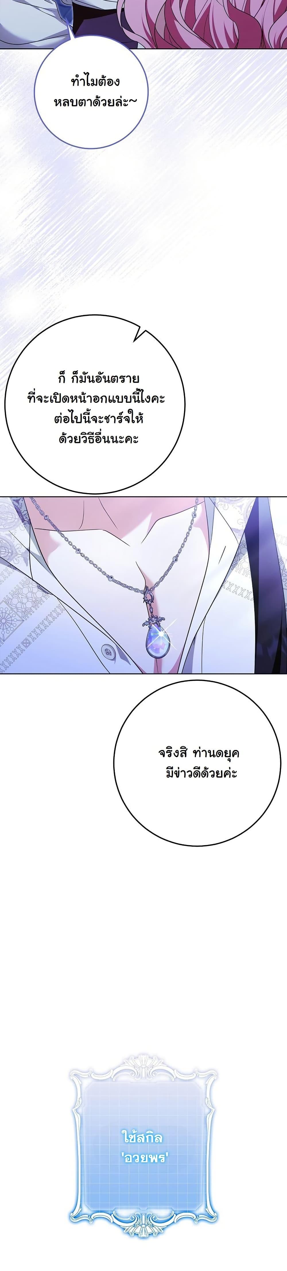 Manga-lc-com อ่านมังงะ อ่านการ์ตูน ออนไลน์ ฟรี I Will Buy Divine Power With Money! ตอนที่ 1 2 3 4 5 6 7 8 9 10 11 12 13 14 ฟรี ไม่มีโฆษณา Manga-lc - อ่าน มังงะ อ่าน การ์ตูน ออนไลน์ อ่านมังงะ ฟรี