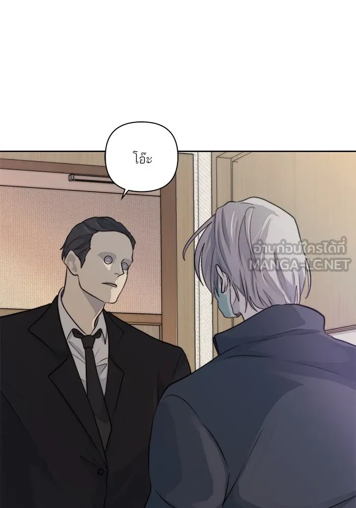 เปย์นี้เพื่อนาย My Sugar Baby ตอนที่ 36 น้ำกาม เลือดและเนื้อสมอง รูปที่ 42
