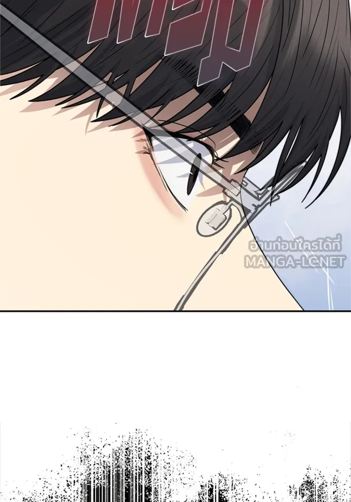 Couple Breaker ตอนที่ 5 รูปที่ 105