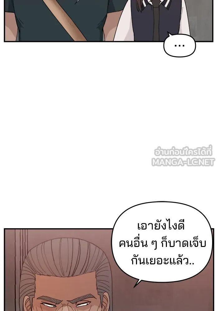 ห้องเรียนสาวแสบ ตอนที่ 53 รูปที่ 123