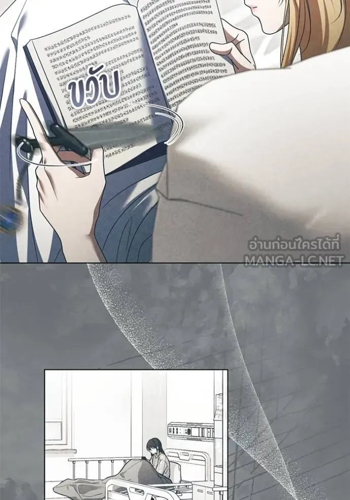 ทางหลุดพ้นของ ตอนที่ 80 รูปที่ 80