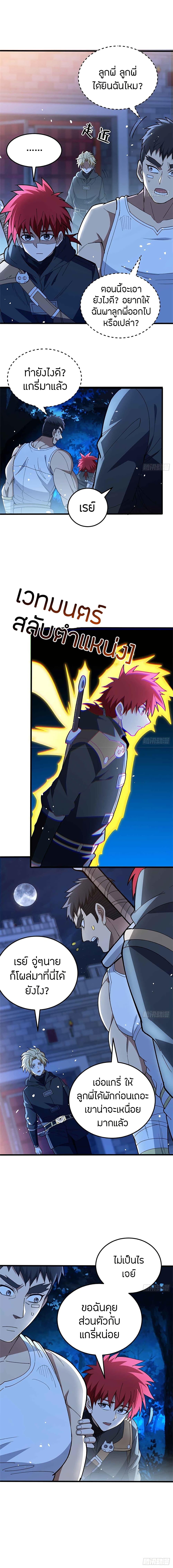 Manga-lc-com อ่านมังงะ อ่านการ์ตูน ออนไลน์ ฟรี My Dragon System ตอนที่ 1 2 3 4 5 6 7 8 9 10 11 12 13 14 ฟรี ไม่มีโฆษณา Manga-lc - อ่าน มังงะ อ่าน การ์ตูน ออนไลน์ อ่านมังงะ ฟรี