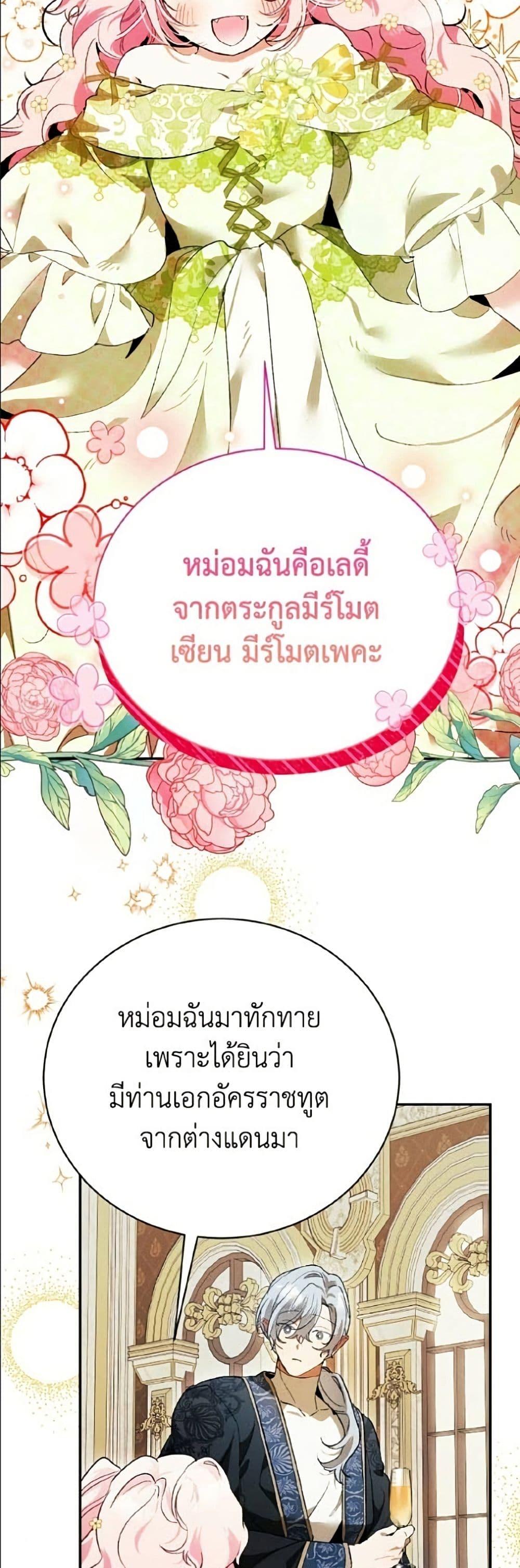 Manga-lc-com อ่านมังงะ อ่านการ์ตูน ออนไลน์ ฟรี I Will Protect My Tyrant Dad! ตอนที่ 1 2 3 4 5 6 7 8 9 10 11 12 13 14 ฟรี ไม่มีโฆษณา Manga-lc - อ่าน มังงะ อ่าน การ์ตูน ออนไลน์ อ่านมังงะ ฟรี