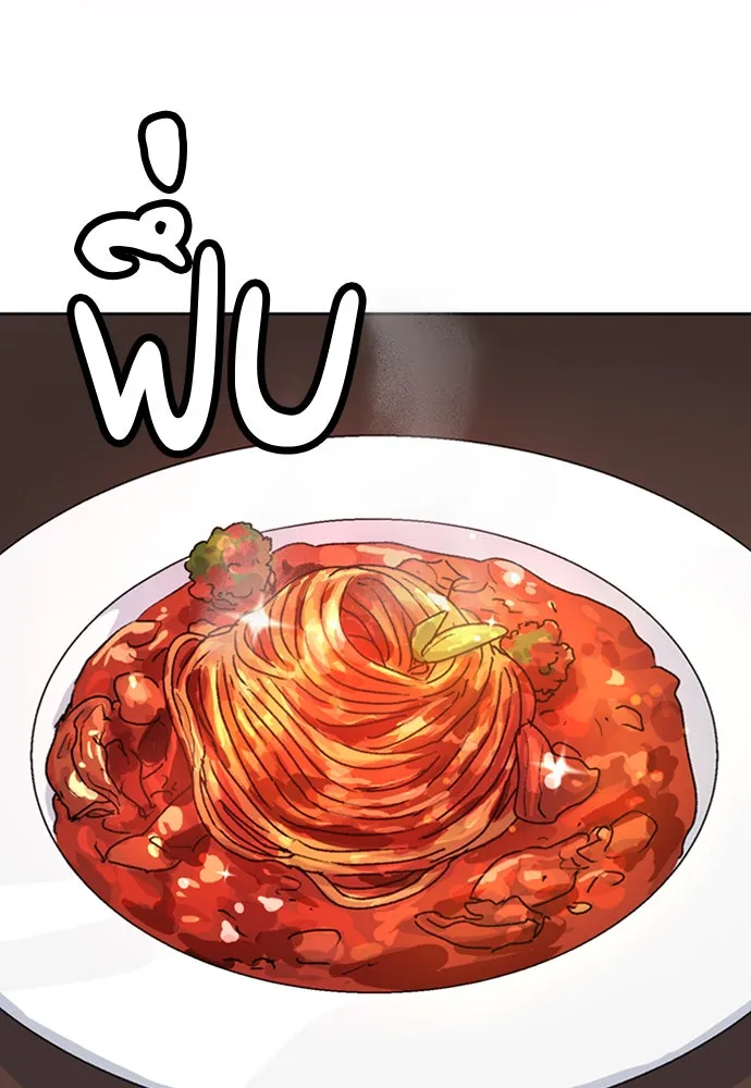 ตั้งแคมป์ฮีลใจในต่างโลก ตอนที่ 7 รูปที่ 130