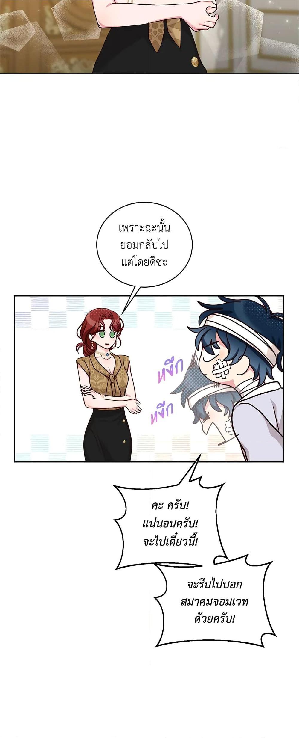 Manga-lc-com อ่านมังงะ อ่านการ์ตูน ออนไลน์ ฟรี I’ll Just Live On As A Villainess ตอนที่ 1 2 3 4 5 6 7 8 9 10 11 12 13 14 ฟรี ไม่มีโฆษณา Manga-lc - อ่าน มังงะ อ่าน การ์ตูน ออนไลน์ อ่านมังงะ ฟรี