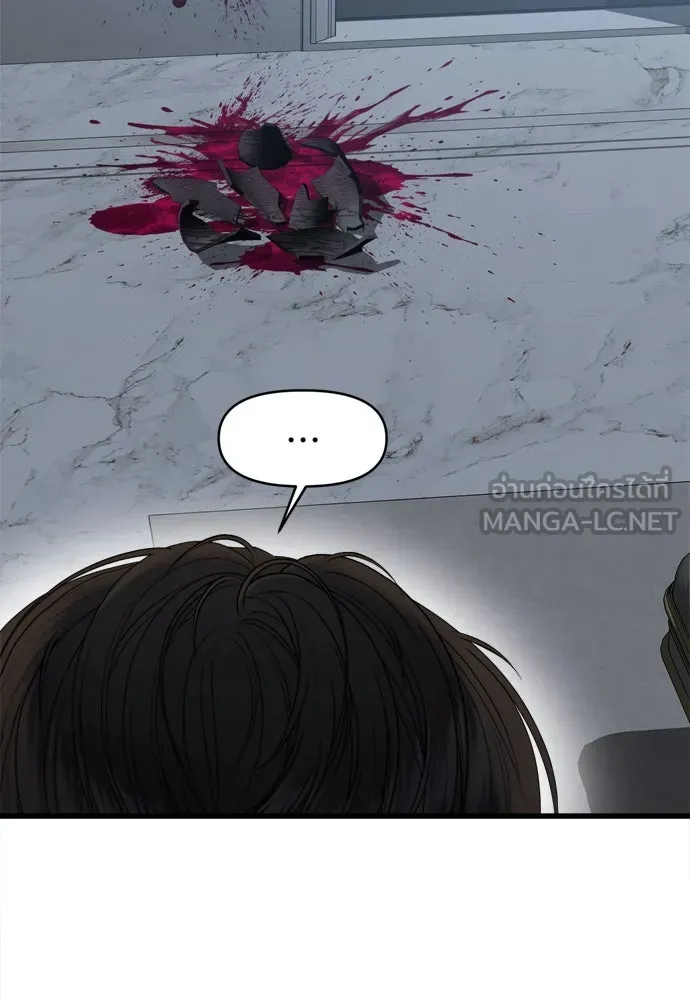 ปรารถนารักอันงดงาม ตอนที่ 62 รูปที่ 6