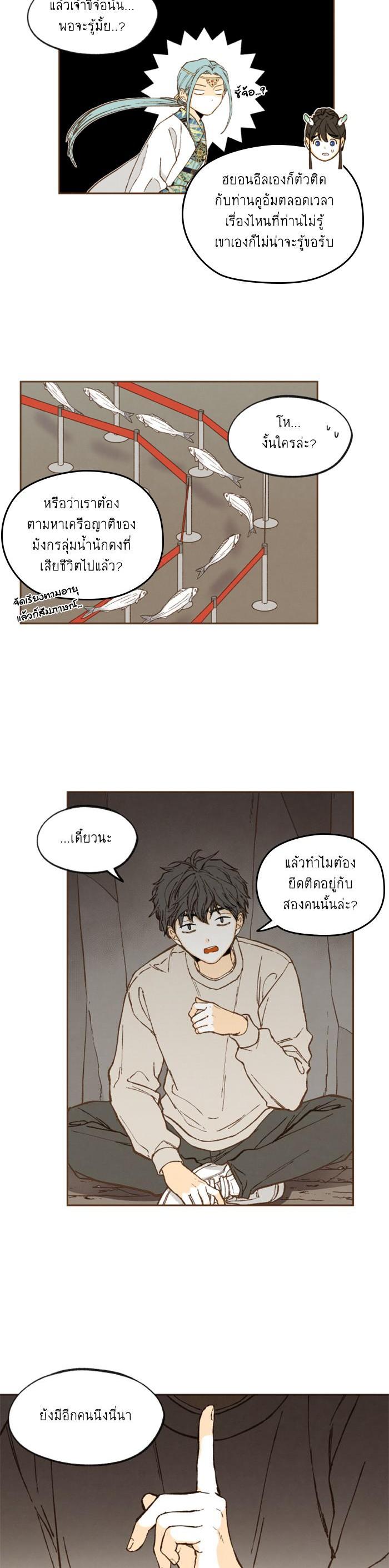Manga-lc-com อ่านมังงะ อ่านการ์ตูน ออนไลน์ ฟรี How to Become a Dragon ตอนที่ 1 2 3 4 5 6 7 8 9 10 11 12 13 14 ฟรี ไม่มีโฆษณา Manga-lc - อ่าน มังงะ อ่าน การ์ตูน ออนไลน์ อ่านมังงะ ฟรี