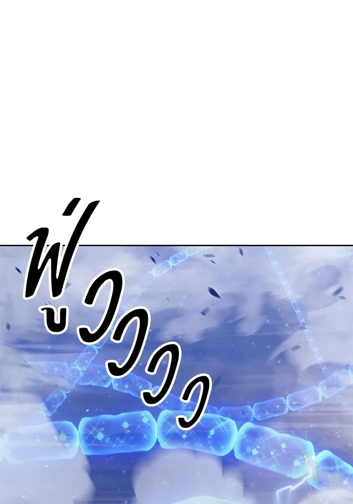 +99 ท่อนไม้พร้อมบวก ตอนที่ 65 รูปที่ 404