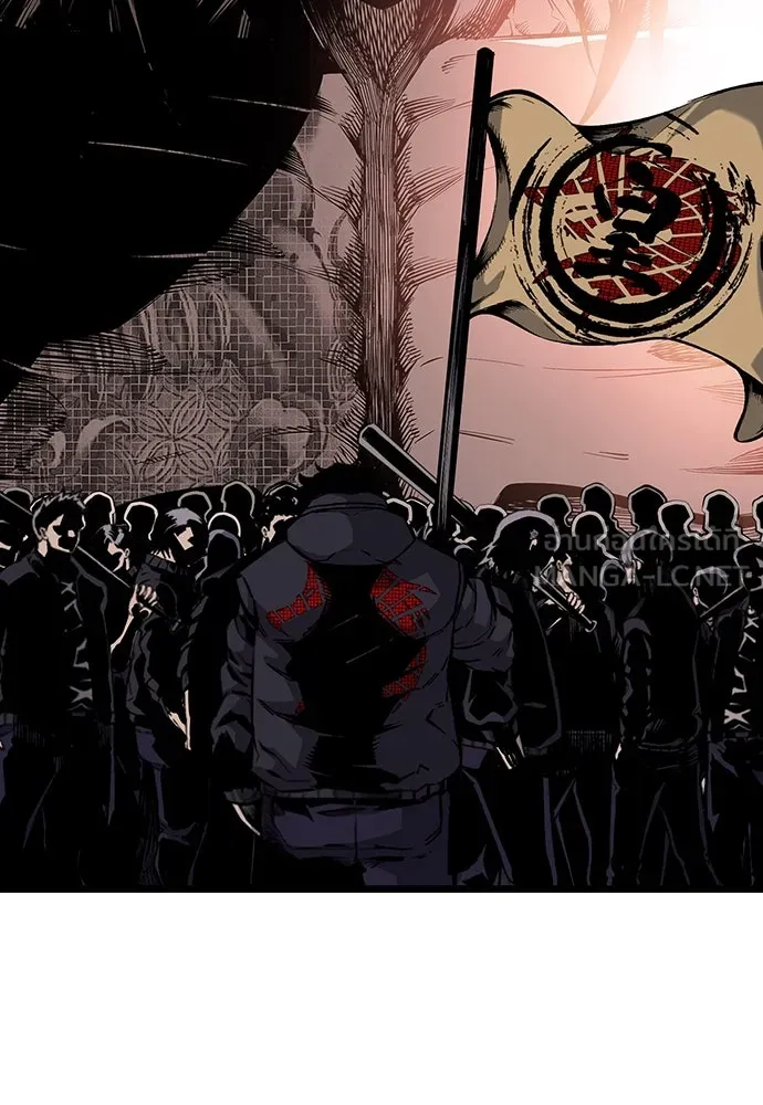 King Game ตอนที่ 15 ลุย!!! รูปที่ 123