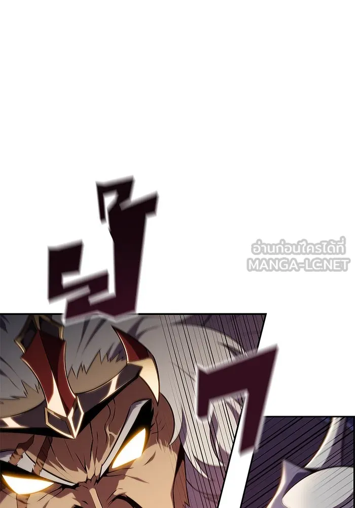 ผู้เล่นหน้าใหม่เลเวลแมกซ์ ตอนที่ 152 น้ำหนักของชื่อ 'ไรน์ฮาร์ รูปที่ 69