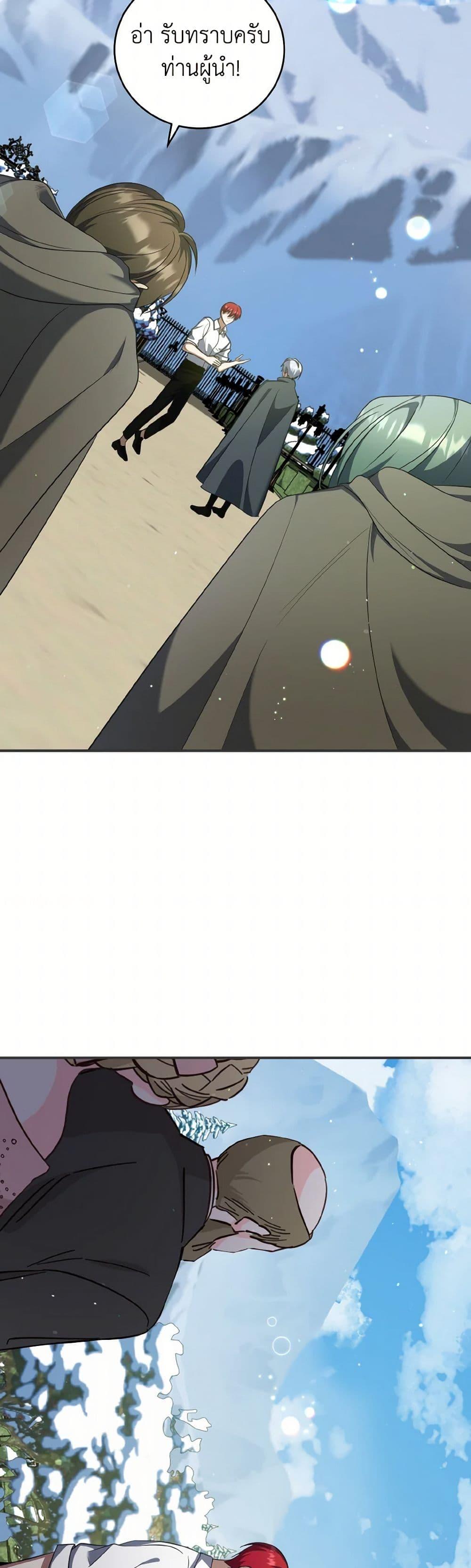 Manga-lc-com อ่านมังงะ อ่านการ์ตูน ออนไลน์ ฟรี I Plan To Become The Master Of A Stolen Family ตอนที่ 1 2 3 4 5 6 7 8 9 10 11 12 13 14 ฟรี ไม่มีโฆษณา Manga-lc - อ่าน มังงะ อ่าน การ์ตูน ออนไลน์ อ่านมังงะ ฟรี