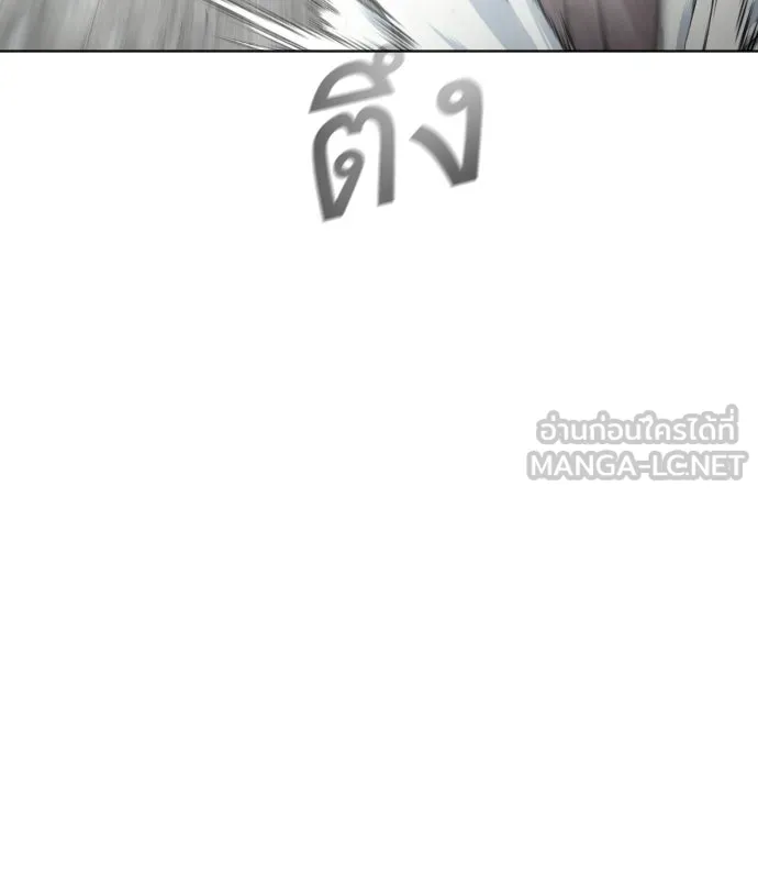 ยุคแห่งยอดมนุษย์ ตอนที่ 87 รูปที่ 36