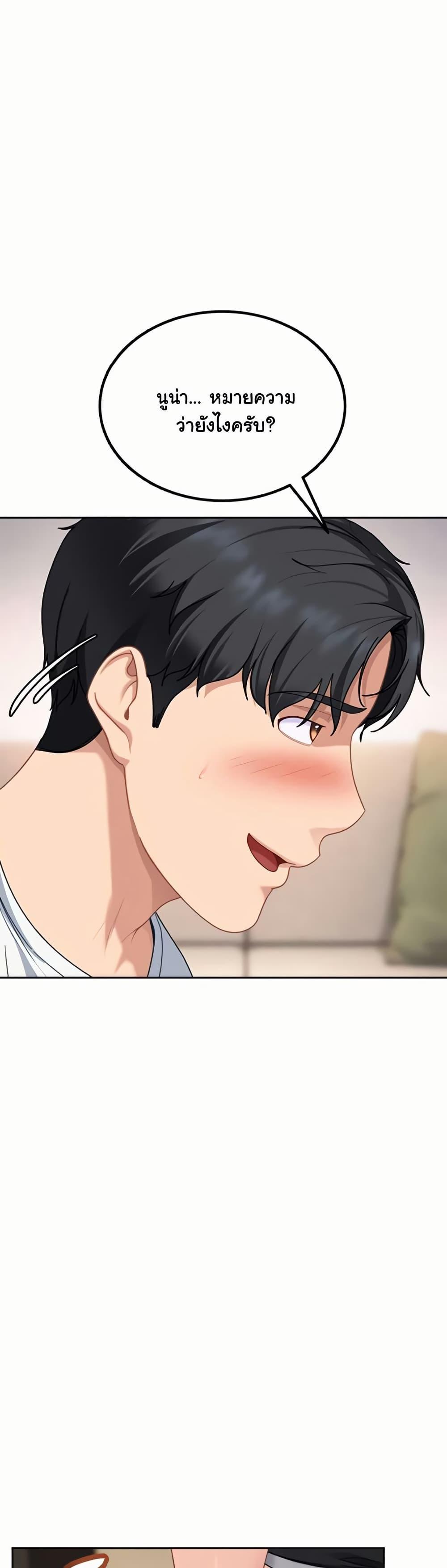 Doujin-Lc- อ่าน โดจิน มังฮวา เกาหลี ญี่ปุ่น จีน แปลไทย The Female Delinquent ตอนที่ 1 2 3 4 5 6 7 8 9 10 11 12 13 14 ฟรี ไม่มีโฆษณา อ่าน โดจิน Manhwa เกาหลี ญี่ปุ่น จีน เรามีครบ คัดมาให้เน้นๆ โดจิน 18+ รับประกันความฟินโดย  Doujin Lc