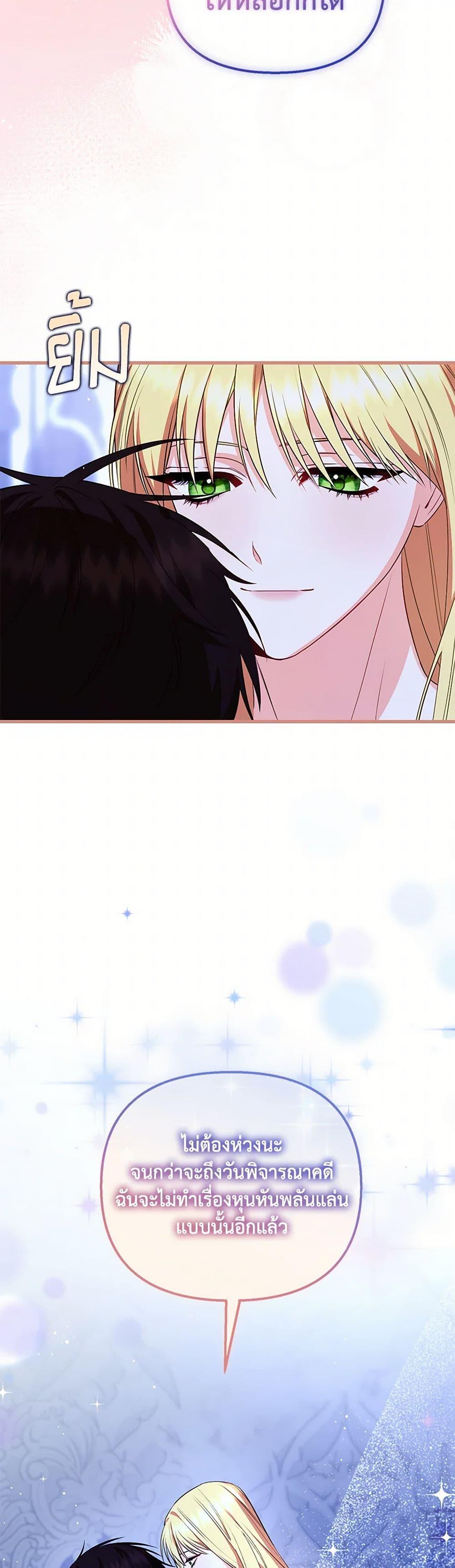 Manga-lc-com อ่านมังงะ อ่านการ์ตูน ออนไลน์ ฟรี I Created a Harem by Accident! ตอนที่ 1 2 3 4 5 6 7 8 9 10 11 12 13 14 ฟรี ไม่มีโฆษณา Manga-lc - อ่าน มังงะ อ่าน การ์ตูน ออนไลน์ อ่านมังงะ ฟรี