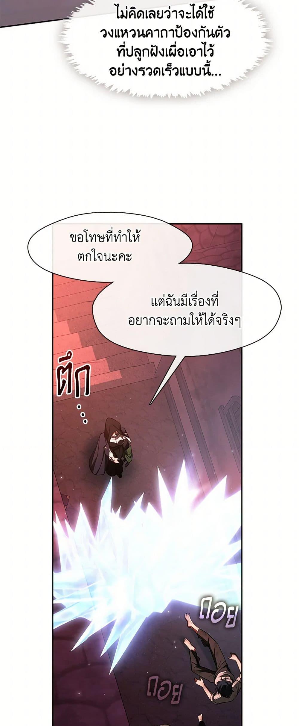 Manga-lc-com อ่านมังงะ อ่านการ์ตูน ออนไลน์ ฟรี I Failed To Throw The Villain Away ตอนที่ 1 2 3 4 5 6 7 8 9 10 11 12 13 14 ฟรี ไม่มีโฆษณา Manga-lc - อ่าน มังงะ อ่าน การ์ตูน ออนไลน์ อ่านมังงะ ฟรี