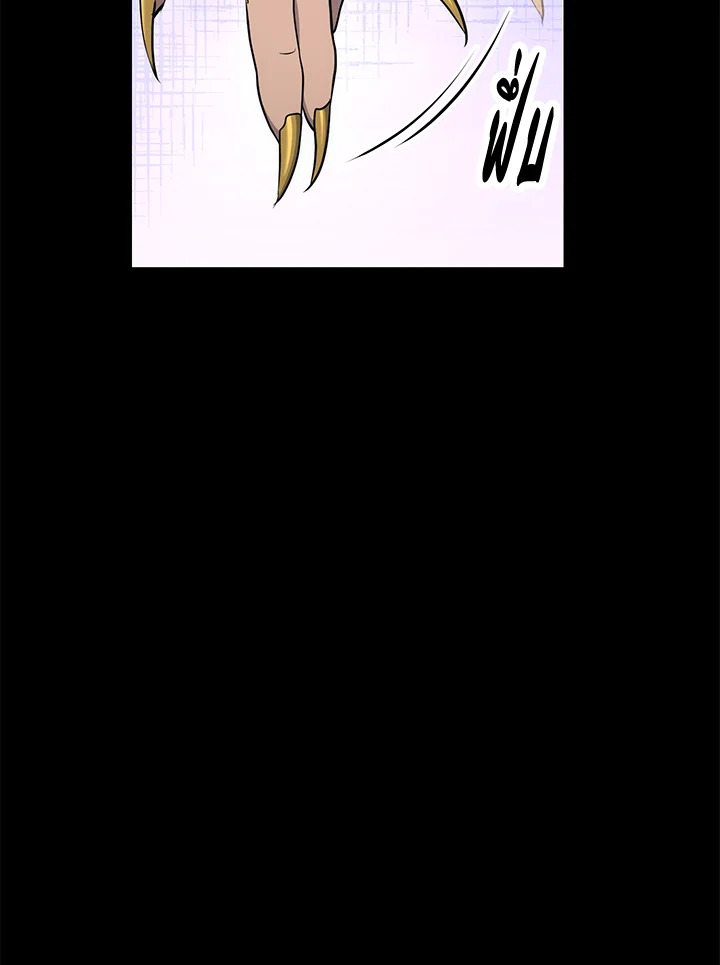 พลทหารโครงกระดูกผู้ม ตอนที่ 177 รูปที่ 168