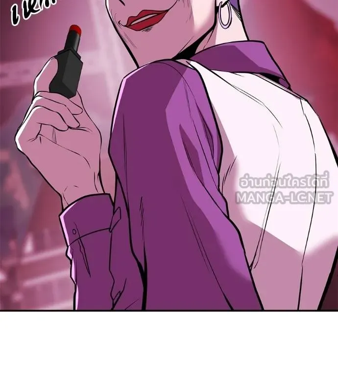 เรียกฉันว่าพระเจ้า ตอนที่ 37 รูปที่ 180